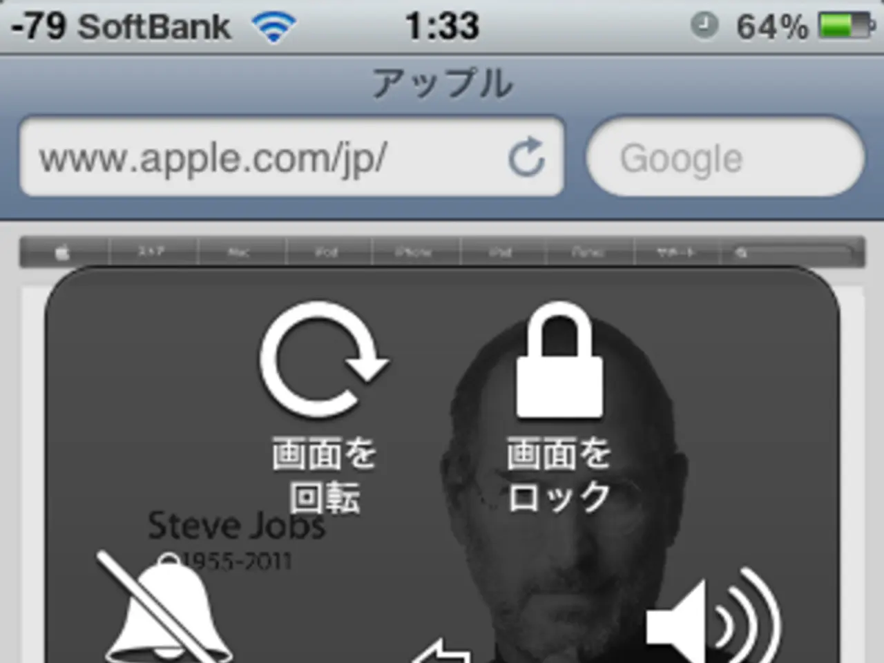 Exploring 5G Signals Using Software-Defined Radios